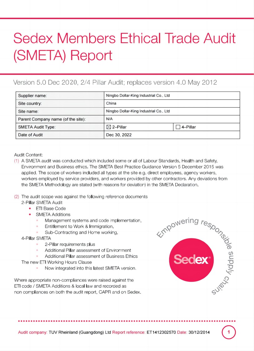 SEDEX 人權驗廠資質報告